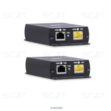 IP09P - Удлинитель Ethernet