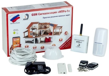 ИПРо-1 "Беспроводной комплект" - GSM сигнализация