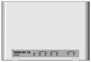 Клапан-ПРО 220 - Блок исполнительный радиоканальный