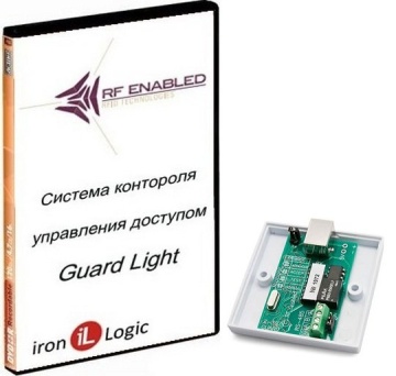 Комплект Guard Light - 5/100 - Программное обеспечение