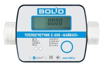С600-Байкал(BOLID)-15-0,6-Р - Теплосчетчик