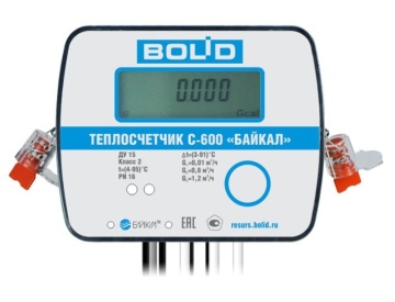 С600-Байкал(BOLID)-15-0,6-RS - Теплосчетчик