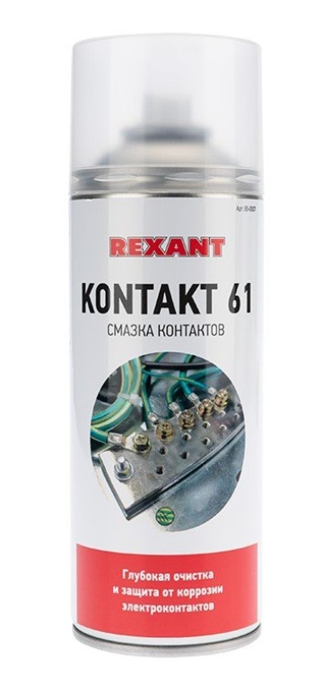 Смазка контактов KONTAKT 61, REXANT, 400 мл, аэрозоль (85-0007) - Баллон с очистителем
