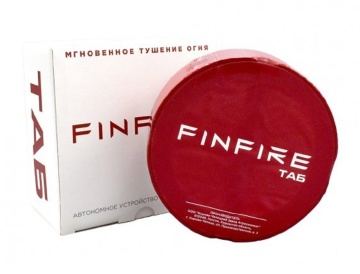 ТАБ FINFIRE - Самосрабатывающий модуль пожаротушения