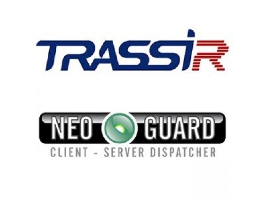 Программа TRASSIR NeoGuard