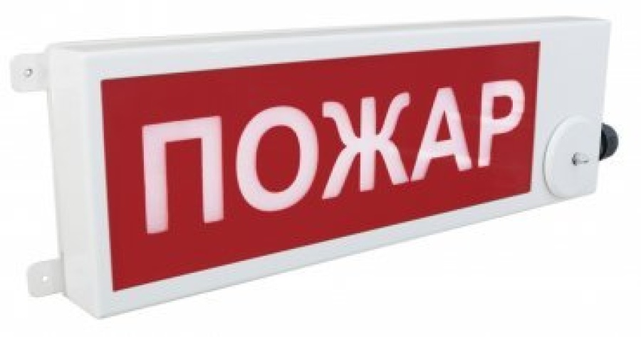 Световое табло, взрывозащищенное ТСВ-Exi-Н-Прометей 12-36В "ПОЖАР"