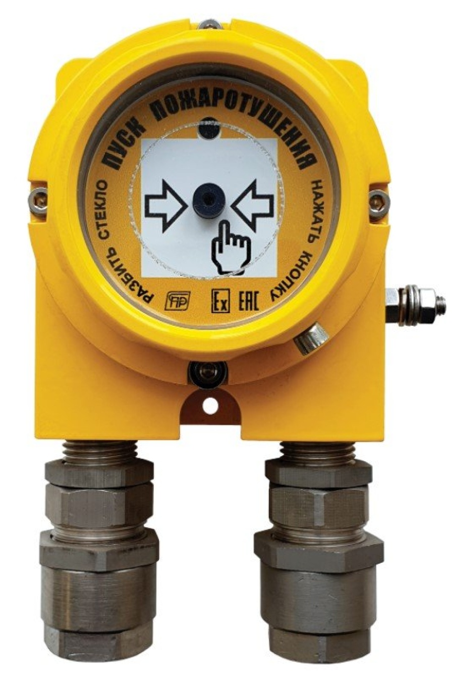 УДП "ГАРАНТ-УДП-Exd" 1КВ, одновводный (оконечный) - Извещатель пожарный ручной взрывозащищенный