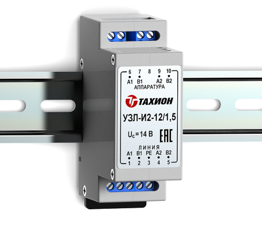 УЗЛ-И2-12/5 - Устройство защиты линии интерфейса