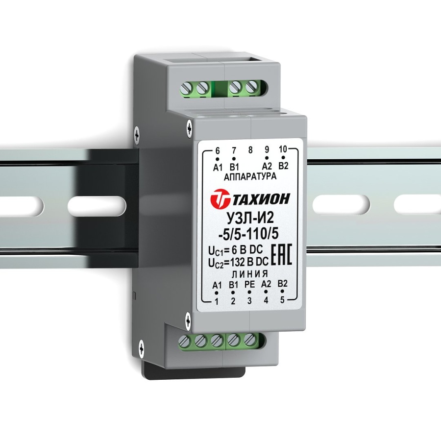 УЗЛ-И2-5/5-110/5 - Устройство защиты линии интерфейса