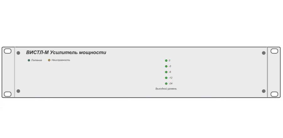 Усилитель мощности ВИСТЛ-М УМ 240/360/480/600 Вт.