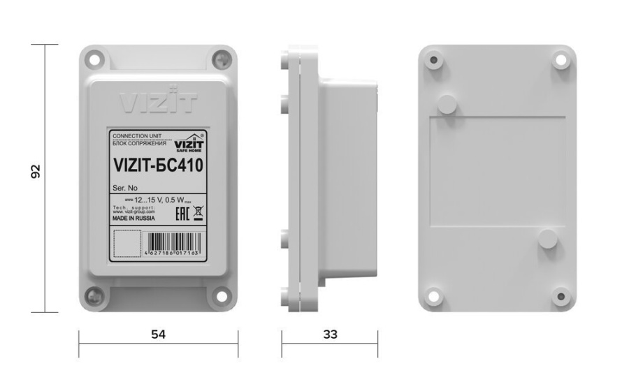 VIZIT-БС410 - Блок сопряжения