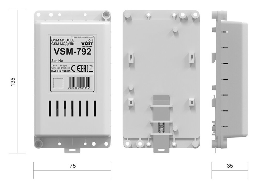 VSM-792 GSM - GSM модуль