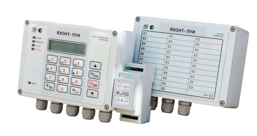 Яхонт-ПУИ - Пульт контроля и управления охранно-пожарный
