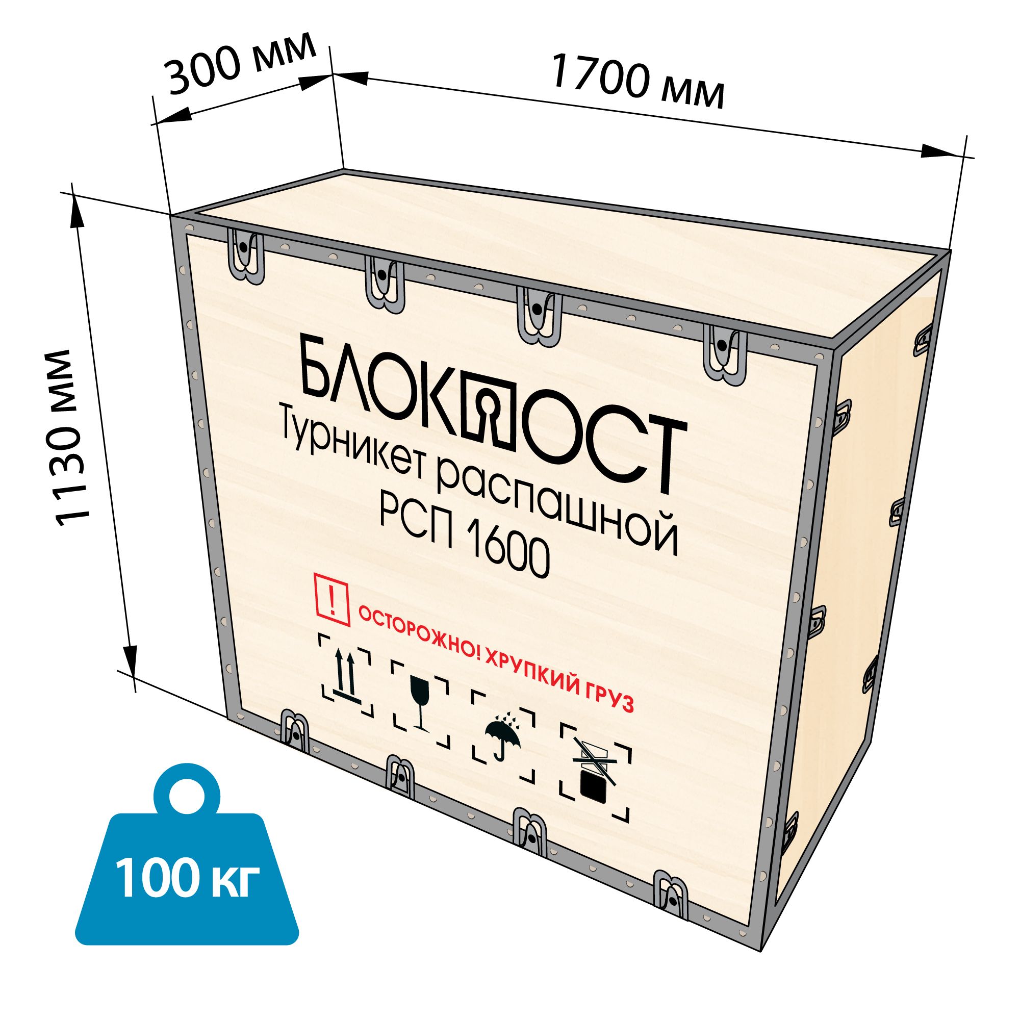 Korob-RSP-1600.jpg