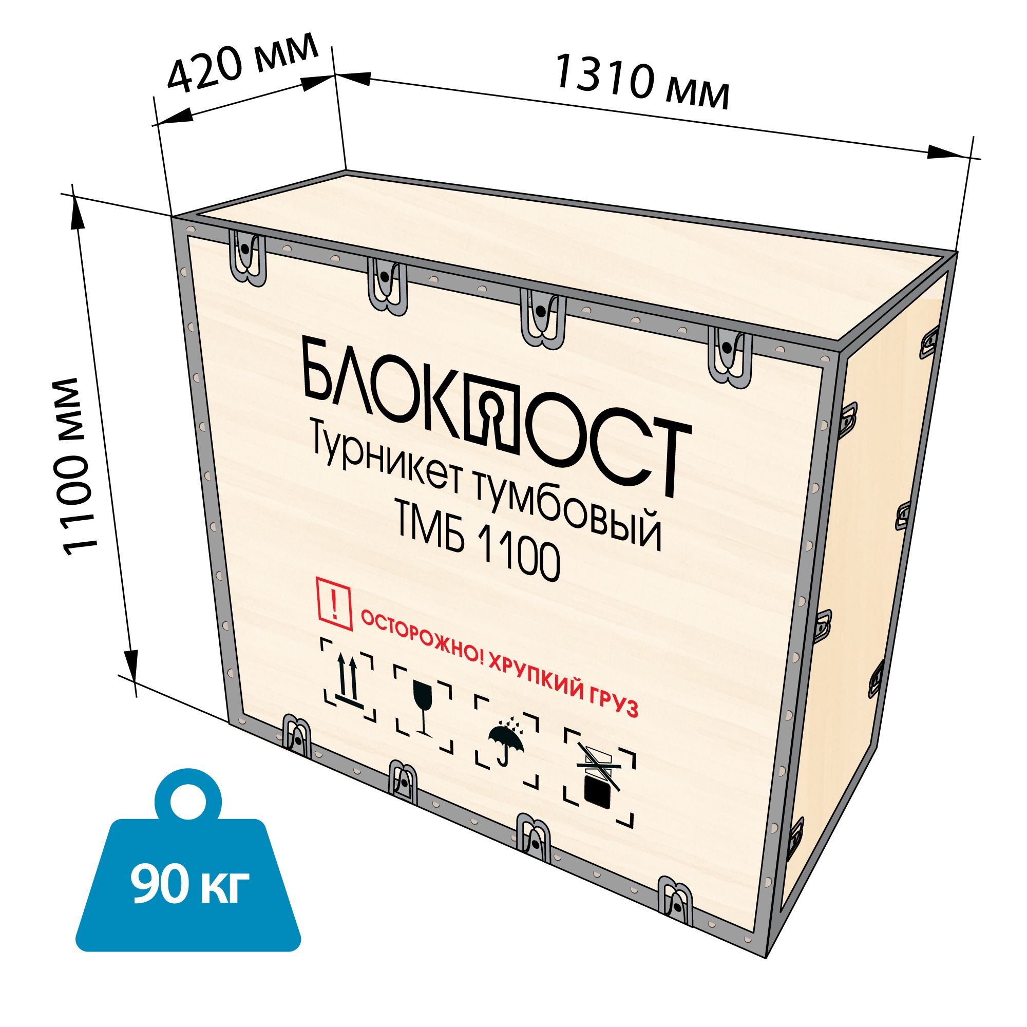 Korob-TMB-1100.jpg