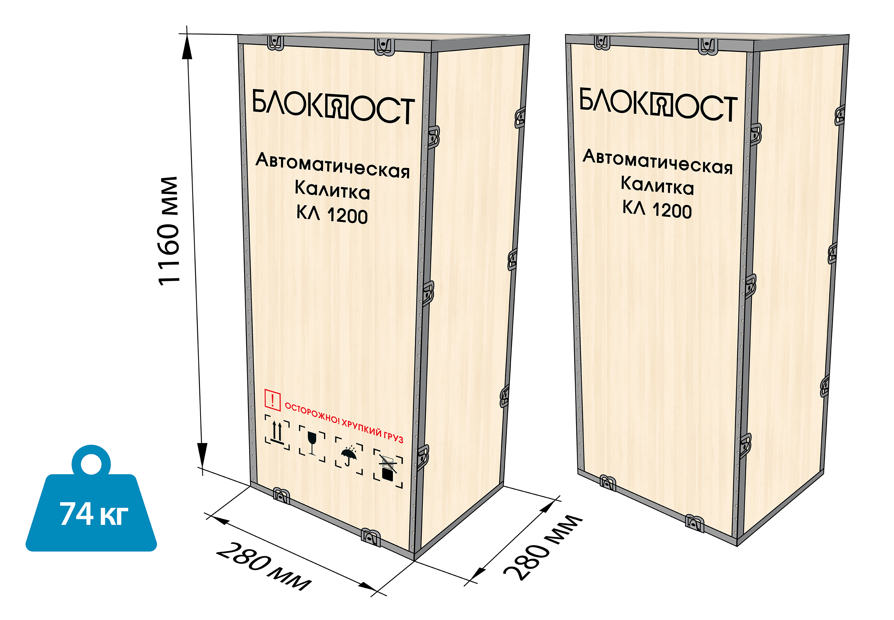 korob-chertej-KL-1200_Монтажная область 1.jpg