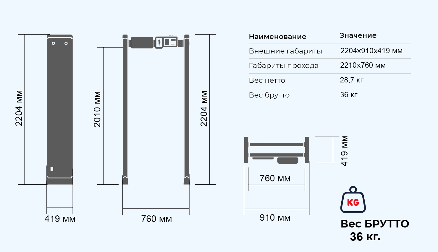 vx 900.png